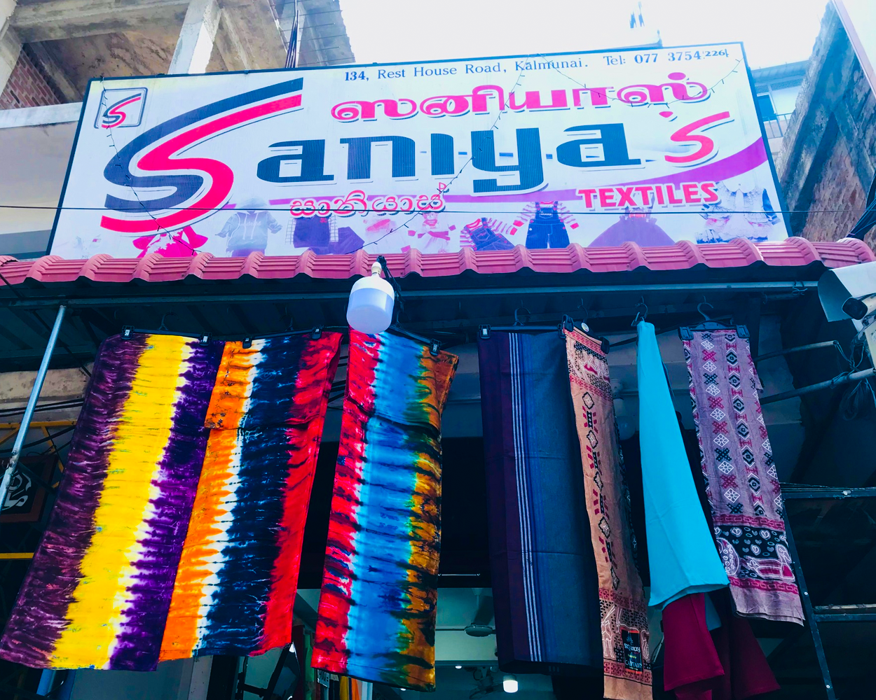 Saniya s Textiles 